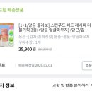 올리브영 부산벡스코점