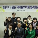 각동마을 이미지