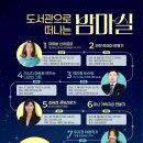 노들행복작은도서관 네이버블로그
