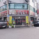 깡통부속구이 이미지