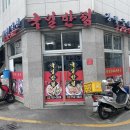 국일오토바이