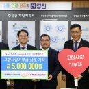 삼계농협 이미지