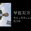 평가옥 - 강남구 삼성로95길 37 | 평가옥