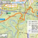 대전둘레산길(11구간) 이미지