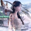 PC게임랜드 이미지