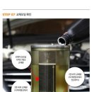 보광테크 이미지