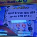오락킹 이미지