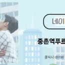 행운푸르지오공인중개사사무소 네이버블로그