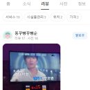 동창노래연습장