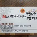 미소연모터스 이미지