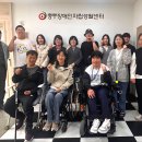 충주장애인자립생활센터 이미지