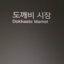 남광주역 대합실 이미지