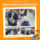 생명을 지키는 응급처치 및 심폐소생술 이미지