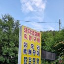 이도농장 이미지