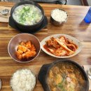 전주곰탕 이미지