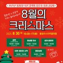 통영리스타트플랫폼 갤러리영(1층) | 통영시, &#39;통영리스타트플랫폼 입주자 성과 공유회&#39; 개최