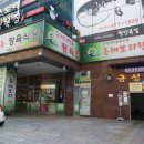 삼정주유소 | [만년동맛집] 대전소고기맛집 총체보리한우에서 점심부터 한우를?!