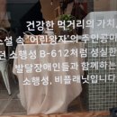 주식회사 윤슬 이미지