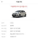 기장브라운도트펜션