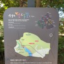 수원팔색길 지게길 이미지