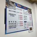 장터구이 - 원주시 | 장터구이