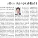 우성전자 이미지