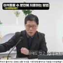 이석증 정복술 (딕스홀파이크 검사 와 애플리 정복술) 이미지