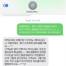 신아오토서비스 네이버블로그