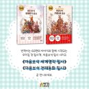 조은마음도서관 | 미사 성인 글쓰기 수업 5차시 후기｜목요일마다 나를 만나는 글쓰기 시간