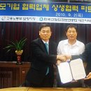 한국산업안전보건공단충남지역본부 이미지