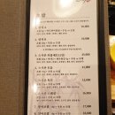 아이온안경원 | 한양대 초밥[스시존] 간장새우 참치초밥 솔직후기입니다:)