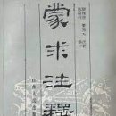 왕돈 이미지