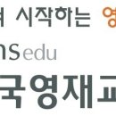 한국식물교육학원