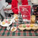 핸드메이드아이스크림 | 2025년 부산 핸드메이드페어 후기 부산 가볼 만한 박람회 추천