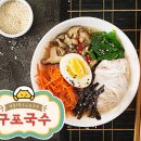 구포잔치국수 이미지
