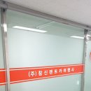 참신렌트카여행사 이미지