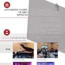 동의대학교 산업문화대학원 이미지