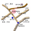 마곡사통나무집가든 오시는길.... 이미지