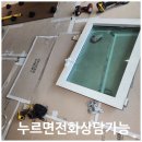 신구강변연가(아파트뒤) | TT LS TS 시스템창문 보수 업체