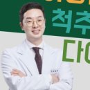 정진한의원 이미지