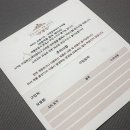 용원전자담배