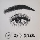 동안뷰티끄 이미지