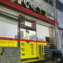 밥먹고가 이미지