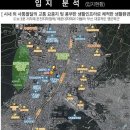 삼정그린코아 후문 이미지