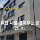 비전4리마을회관 이미지