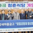 녹차골 보성식당 이미지