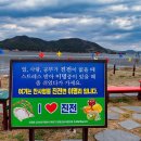 남파랑길 11코스 이미지