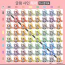 샤인헤어스토리 이미지