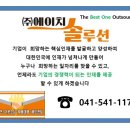 둔포볼트