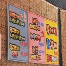 신어부이야기 이미지